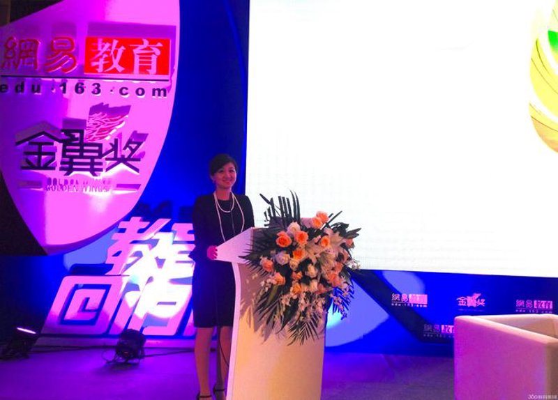 教育顾问