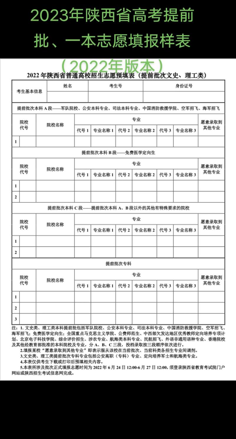 南京教育咨询