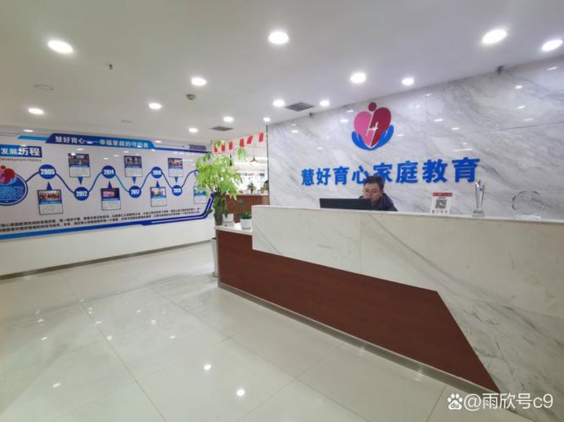 南京教育咨询选购指南